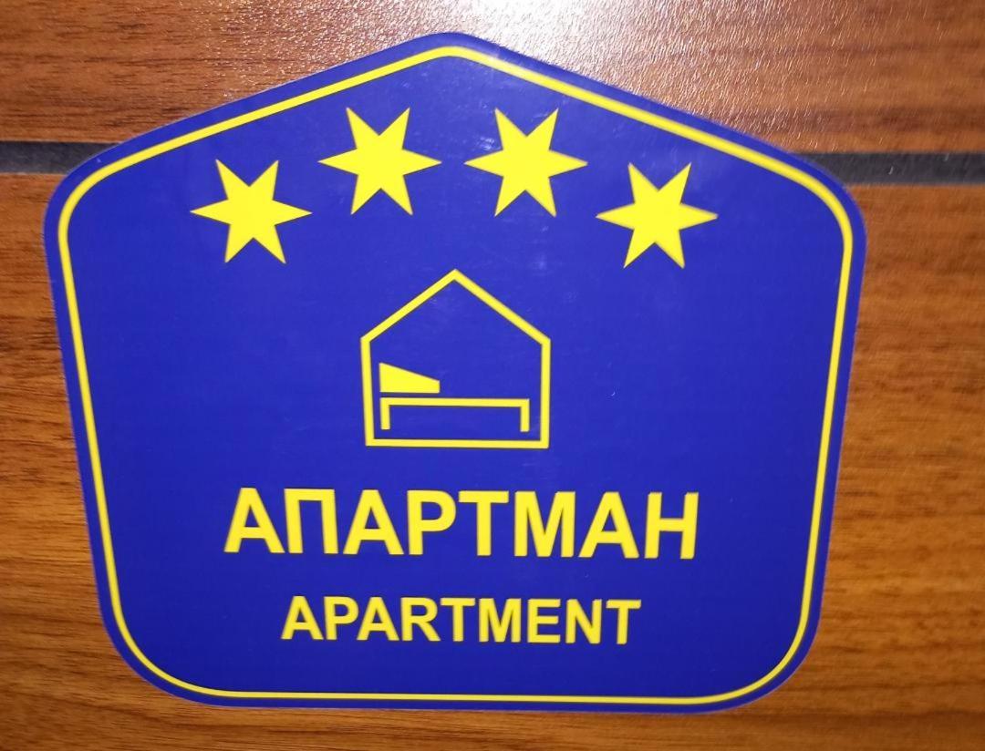Apartman Gana Altina Lux Belgrad Exteriör bild